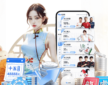 xingkong.comapp 乒乓球台可以露天防水吗